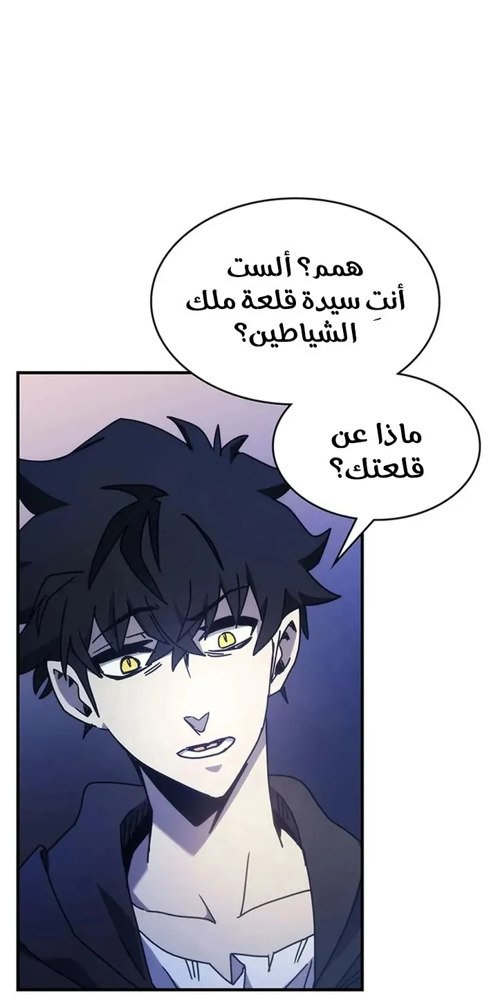 الصفحة 9 من 91