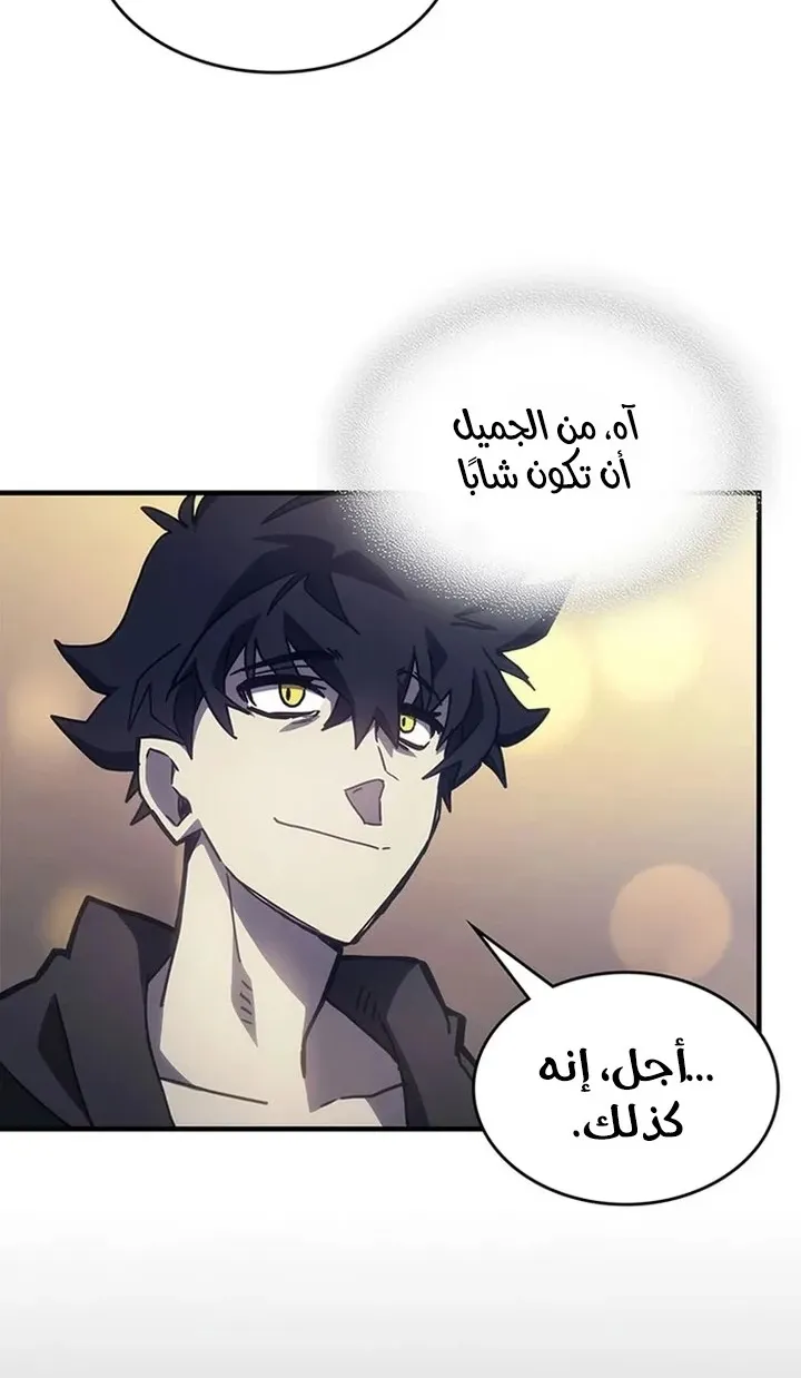 الصفحة 73 من 91