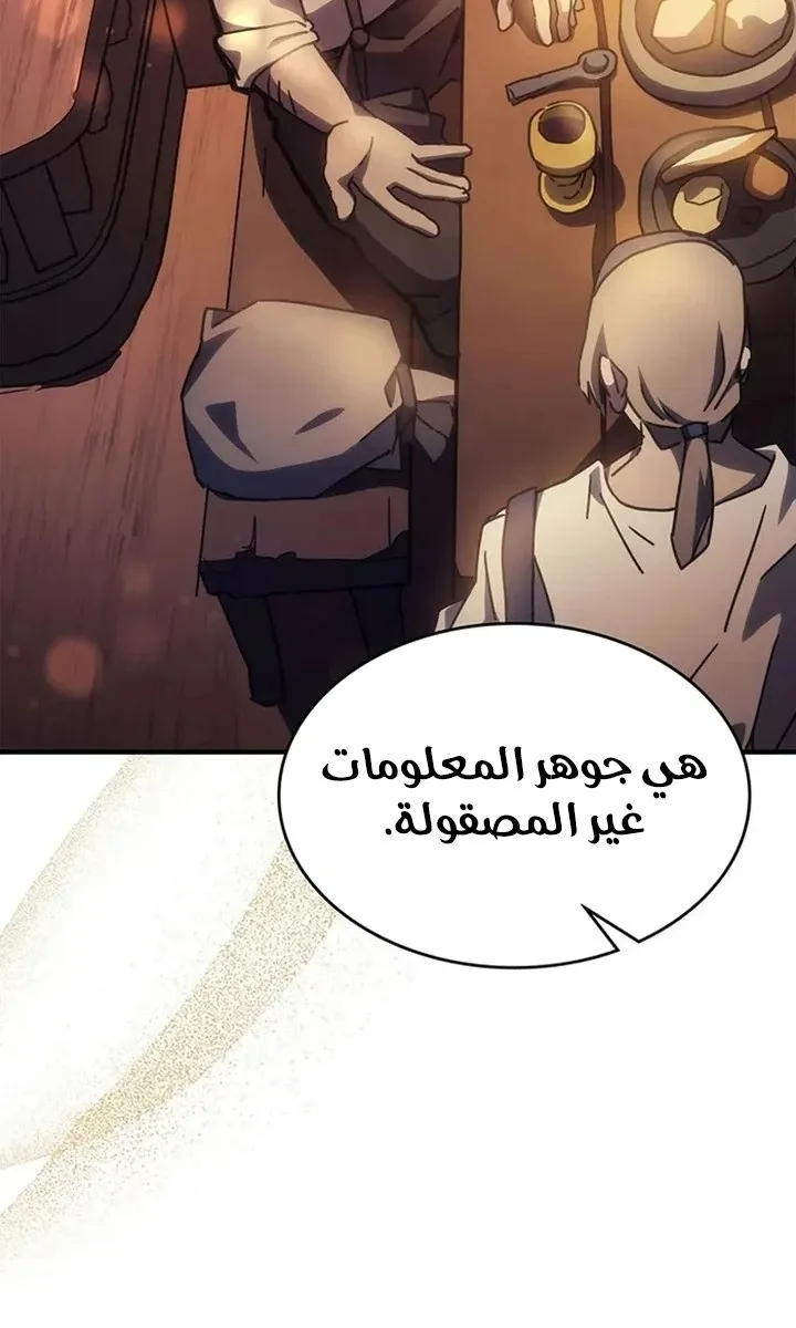 الصفحة 32 من 91