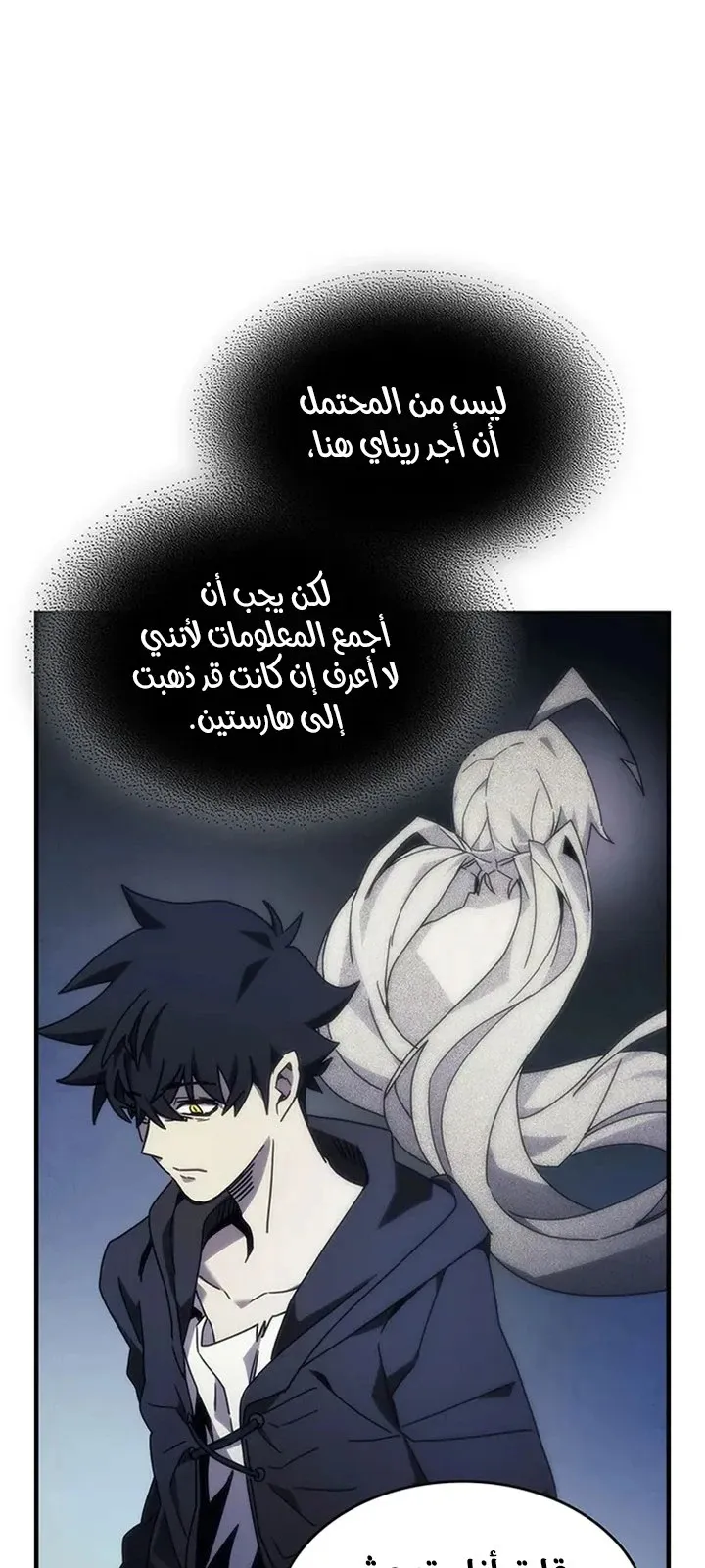 الصفحة 7 من 91