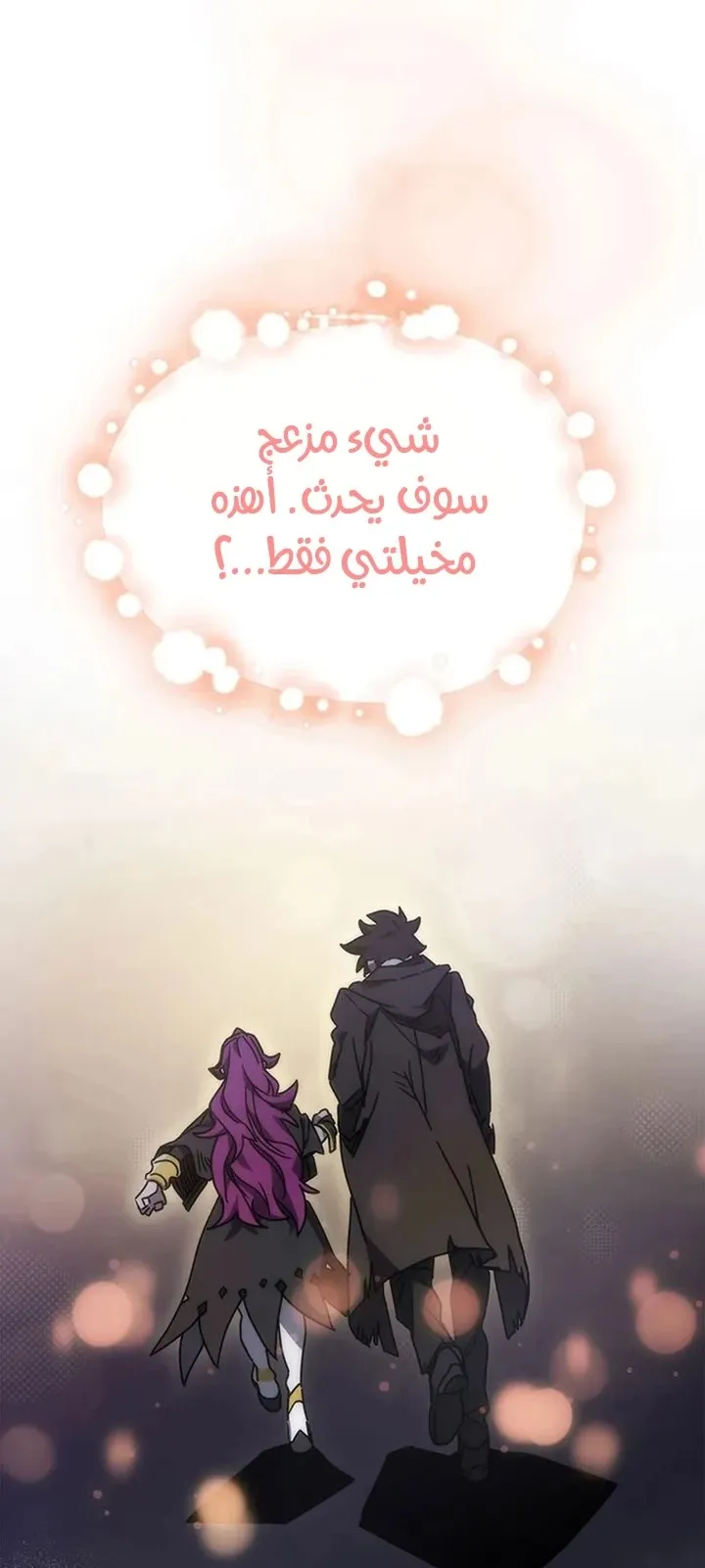 الصفحة 22 من 91