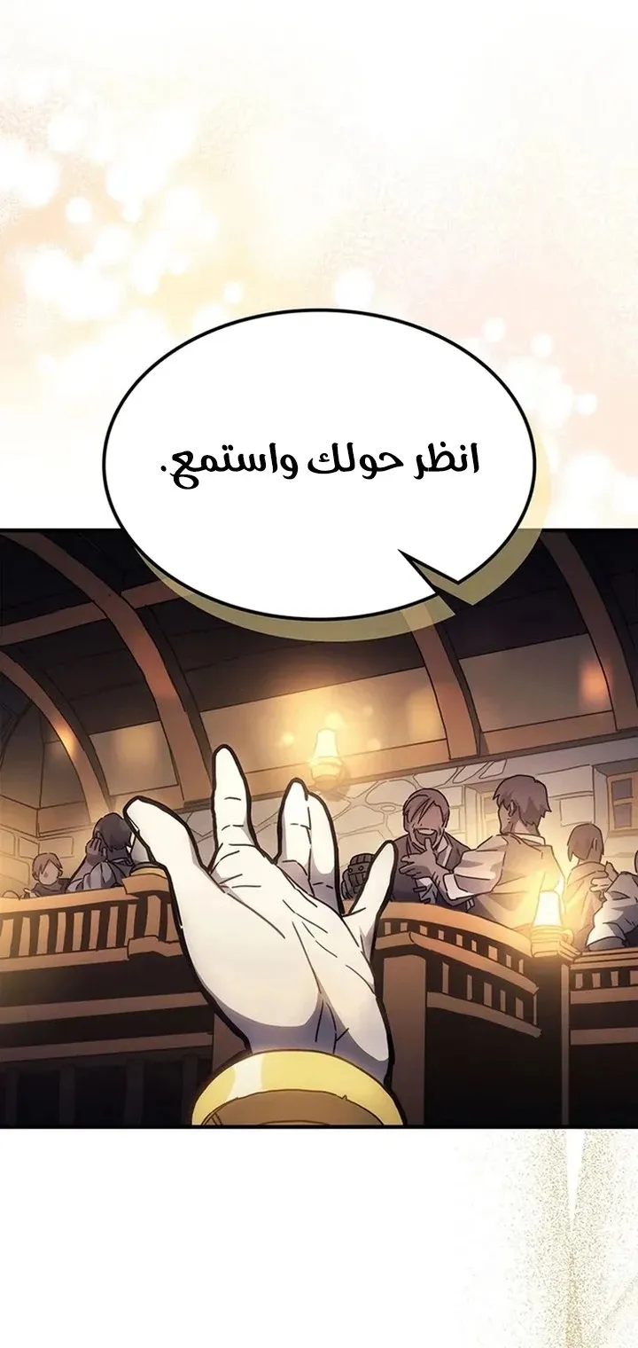 الصفحة 30 من 91