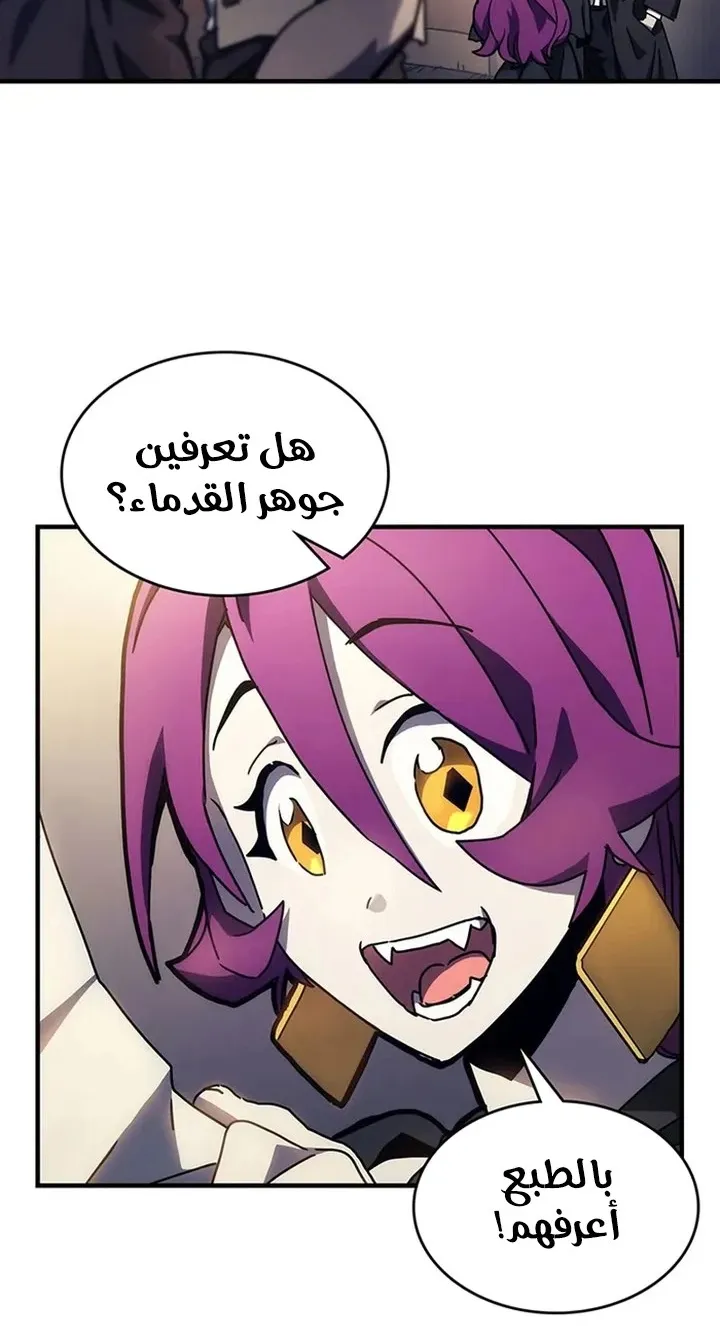 الصفحة 53 من 91