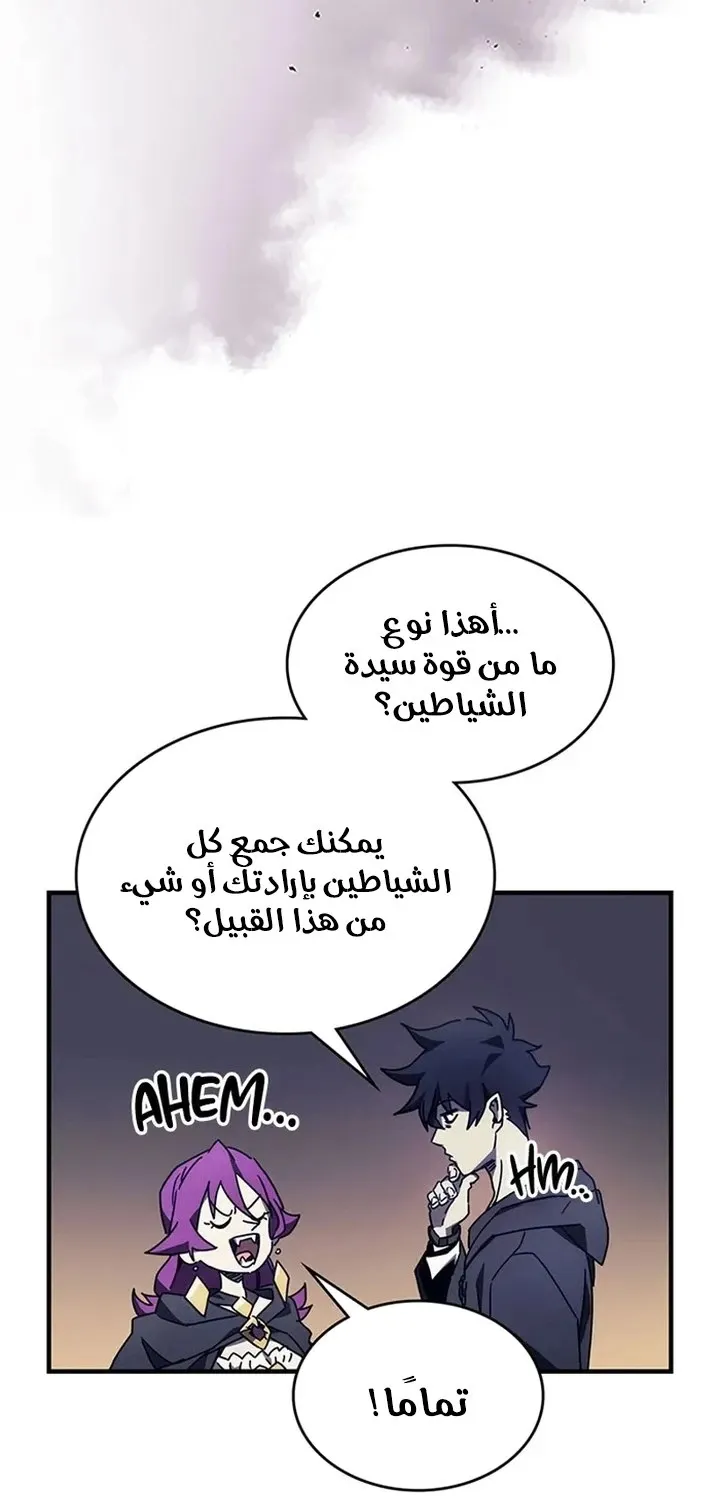 الصفحة 13 من 91