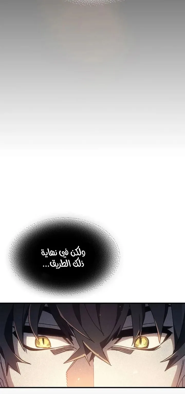 الصفحة 79 من 91