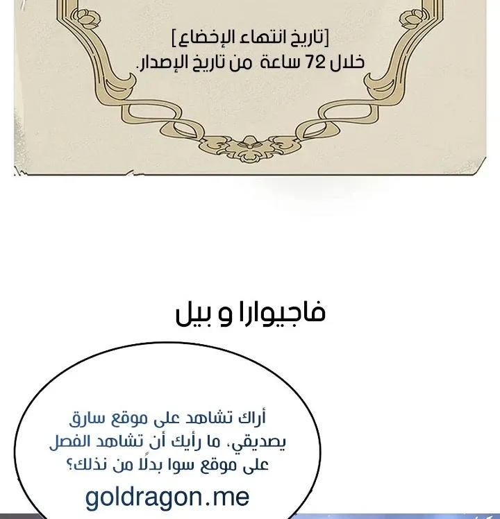 الصفحة 90 من 91