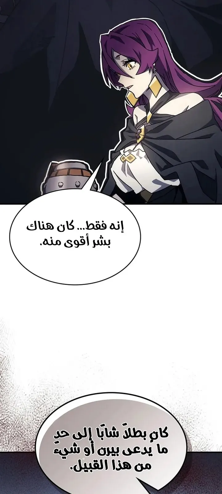 الصفحة 68 من 91