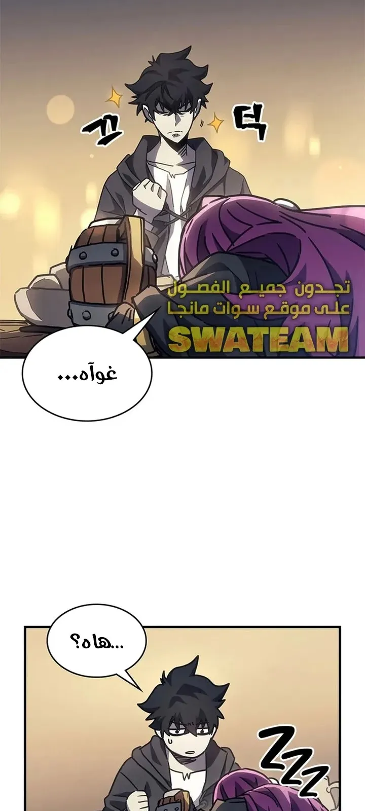 الصفحة 82 من 91