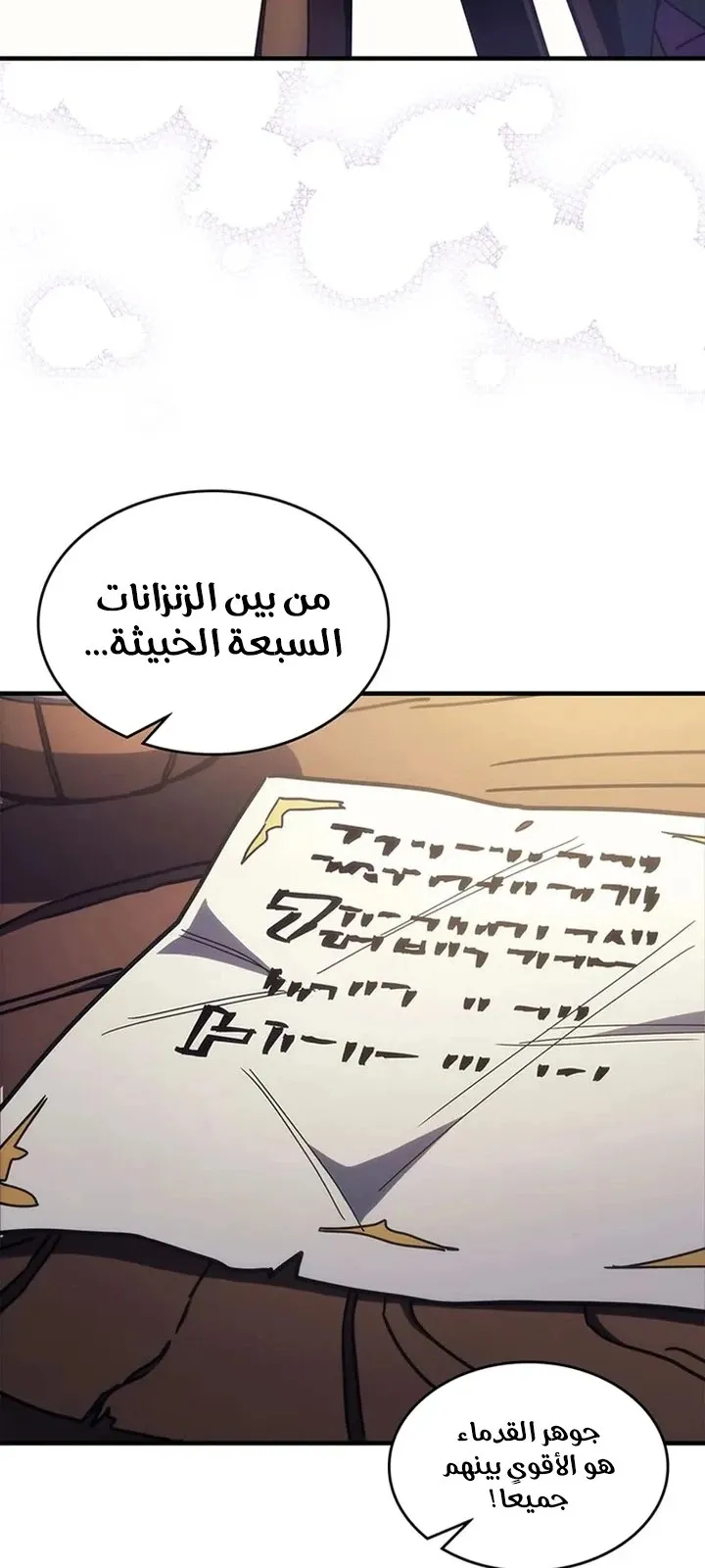 الصفحة 56 من 91