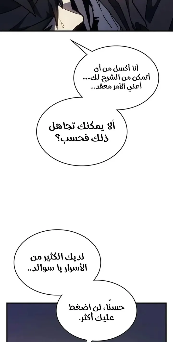 الصفحة 45 من 91