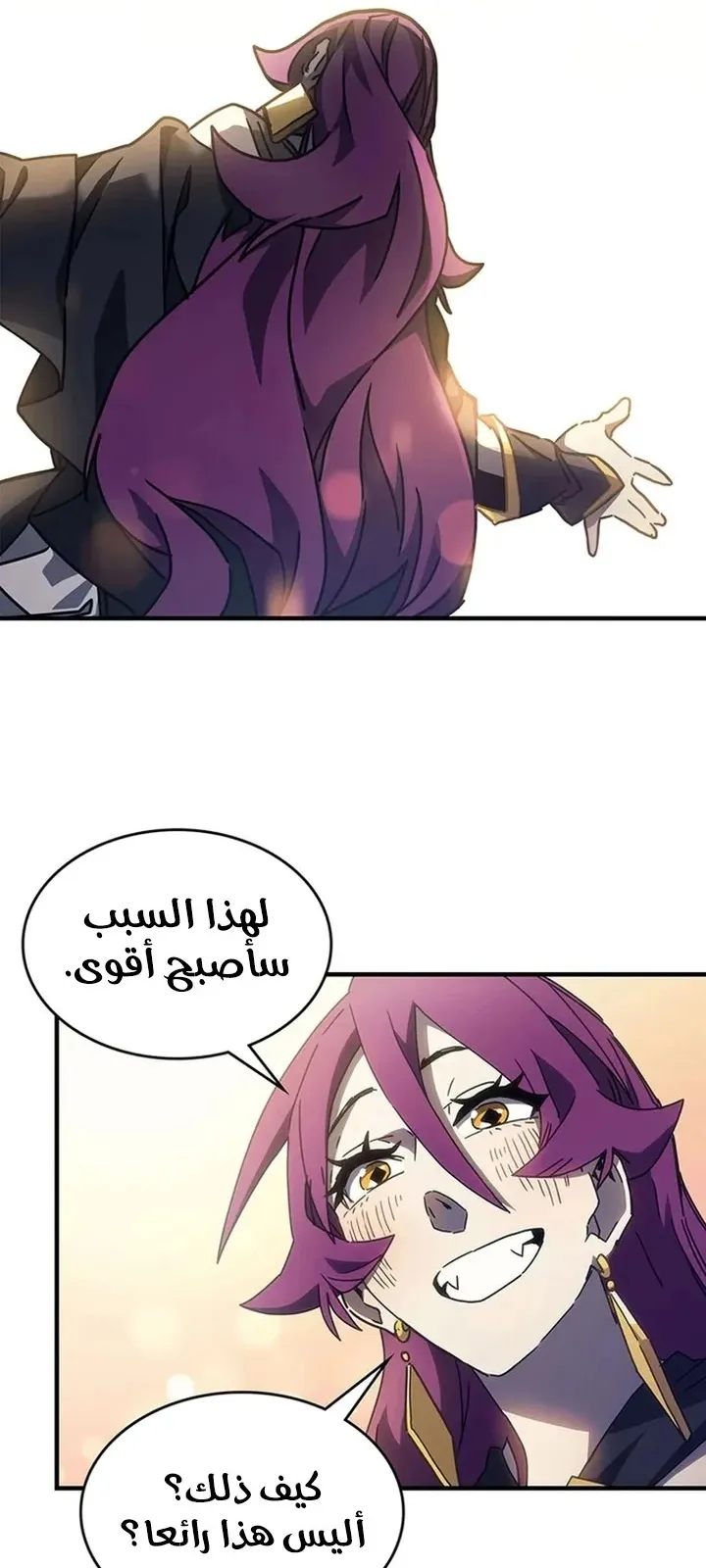 الصفحة 72 من 91