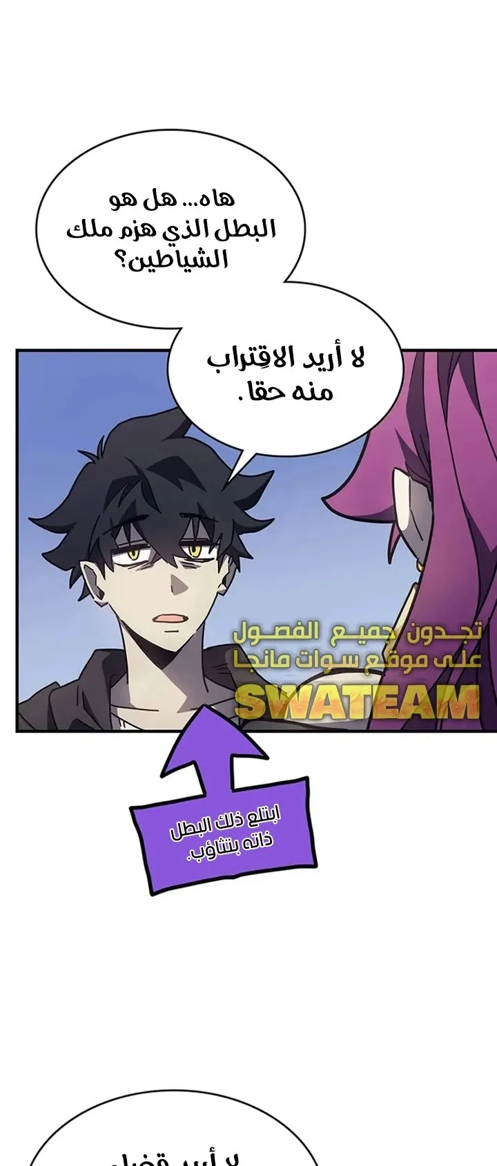 الصفحة 70 من 91