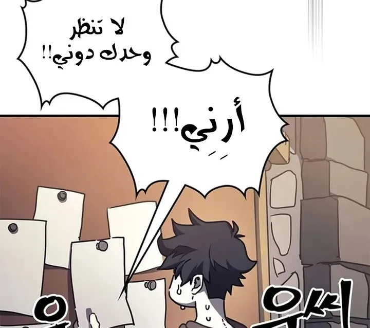 الصفحة 50 من 91