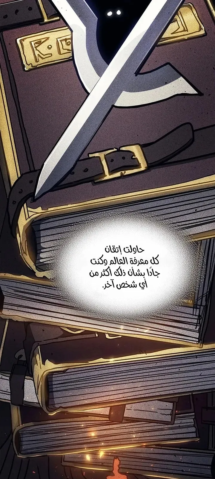 الصفحة 76 من 91