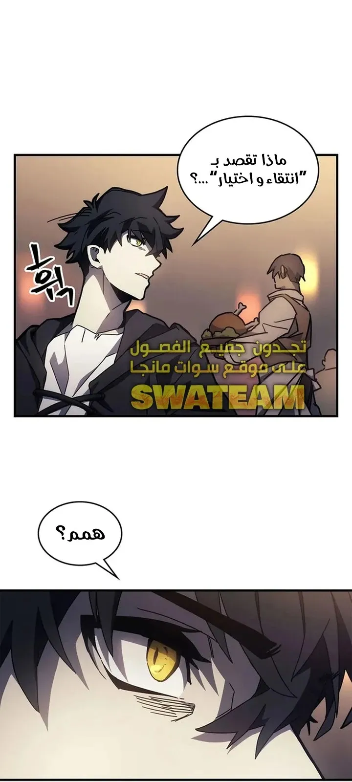 الصفحة 34 من 91