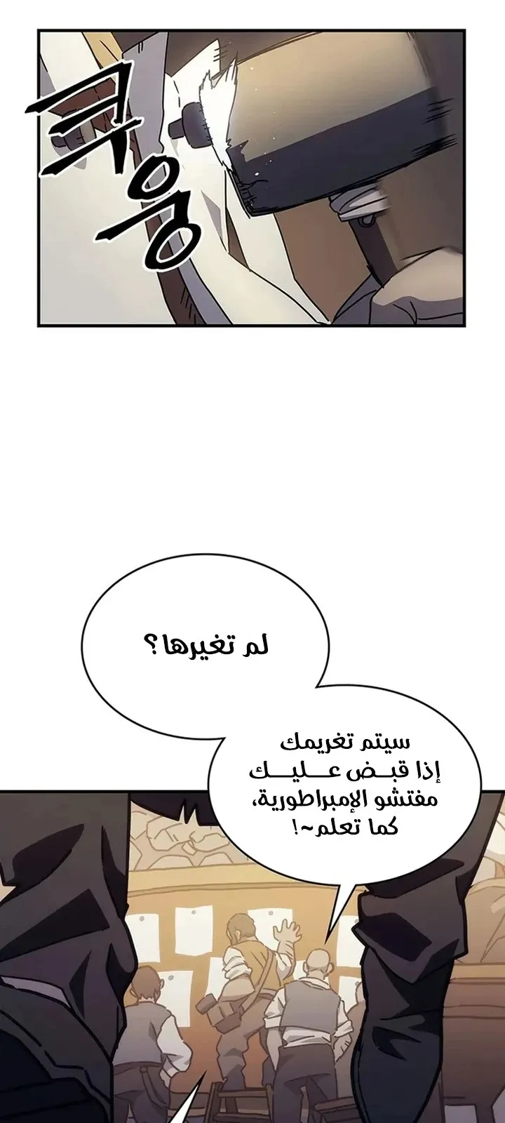 الصفحة 87 من 91