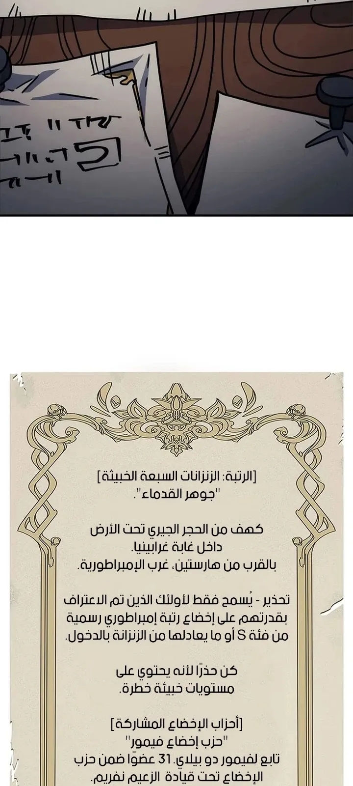 الصفحة 89 من 91