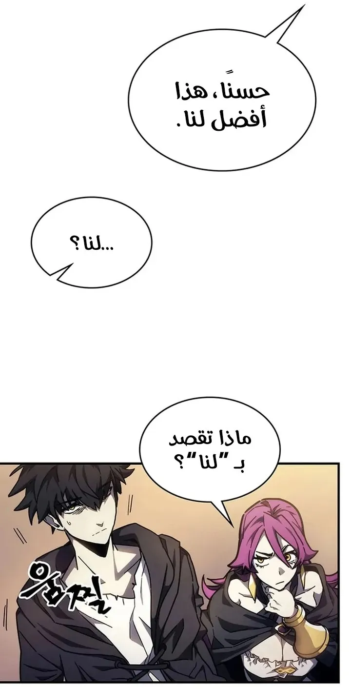 الصفحة 42 من 91