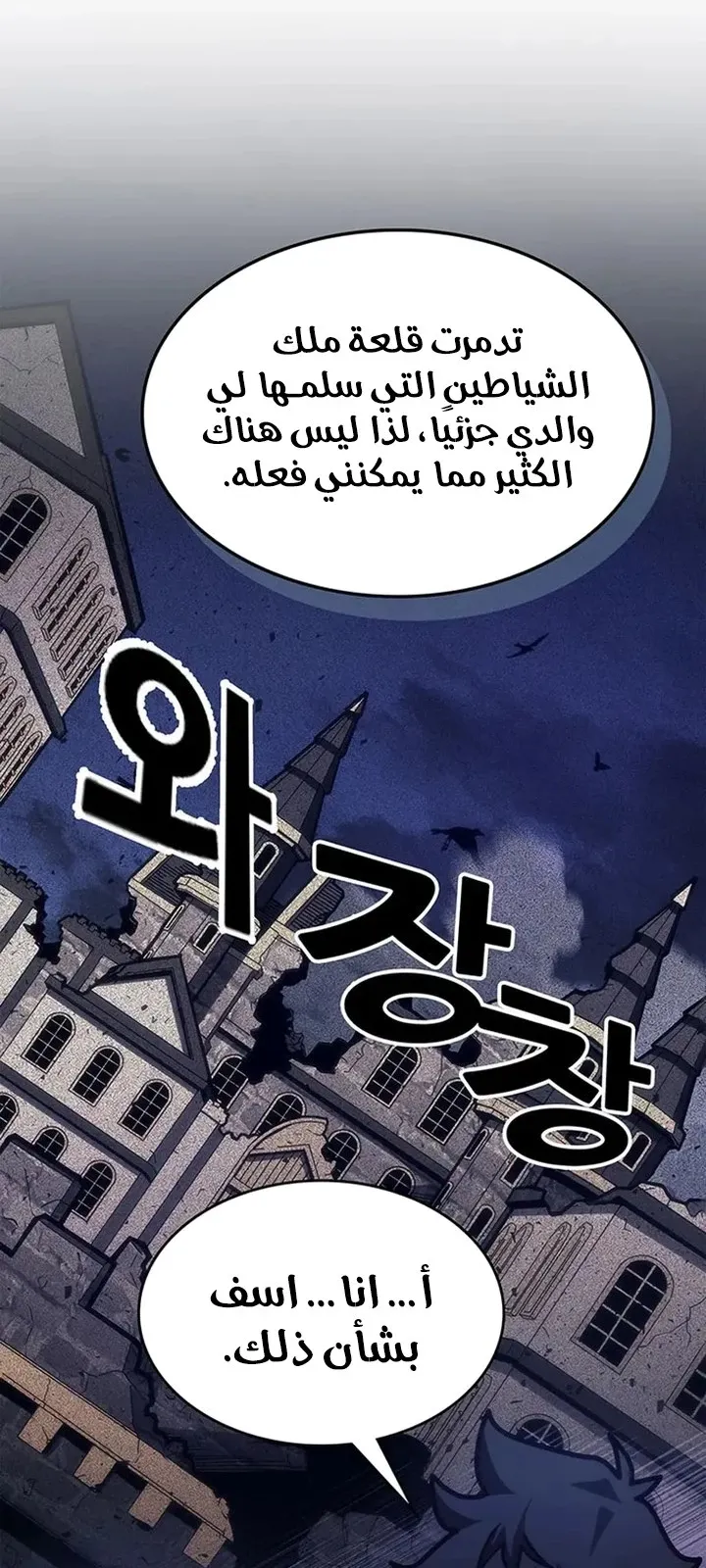 الصفحة 17 من 91