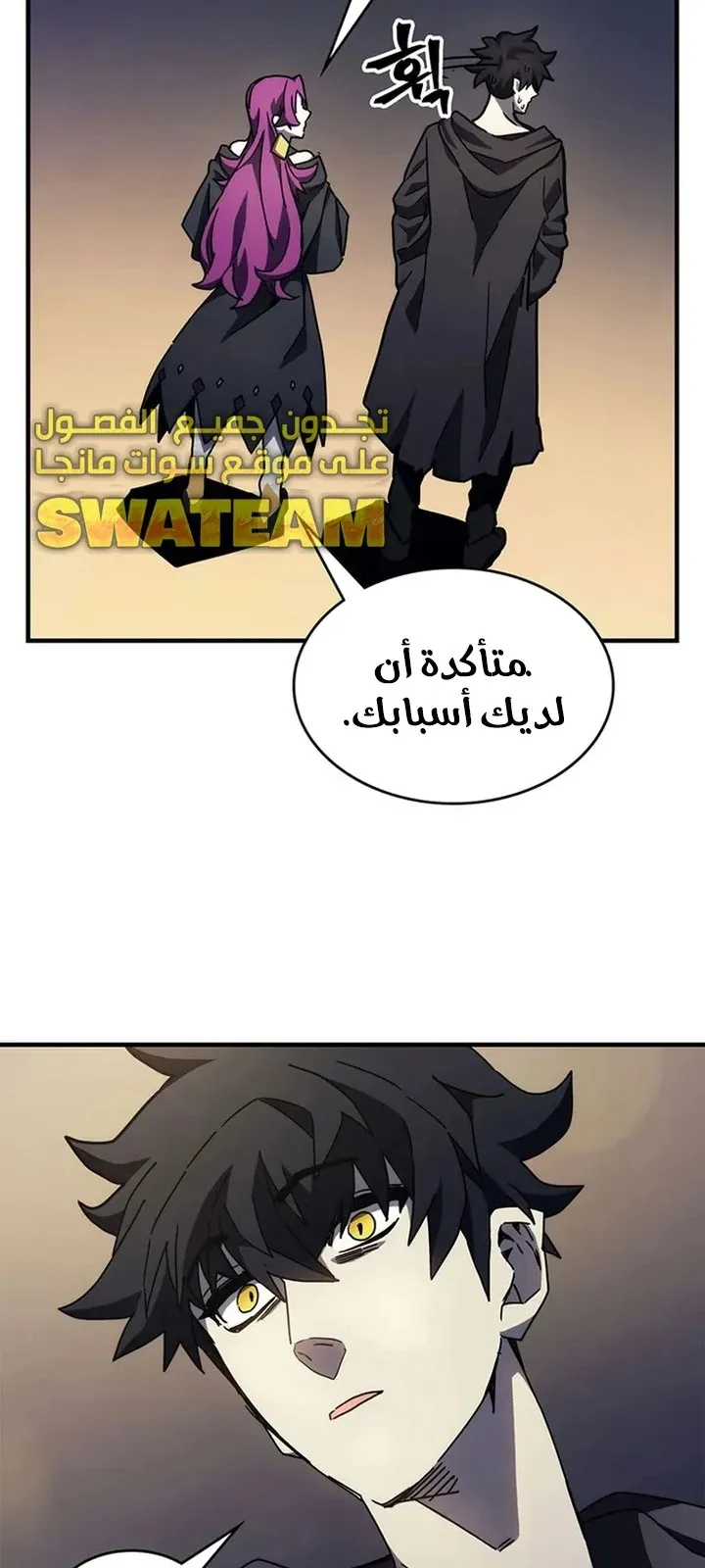 الصفحة 46 من 91