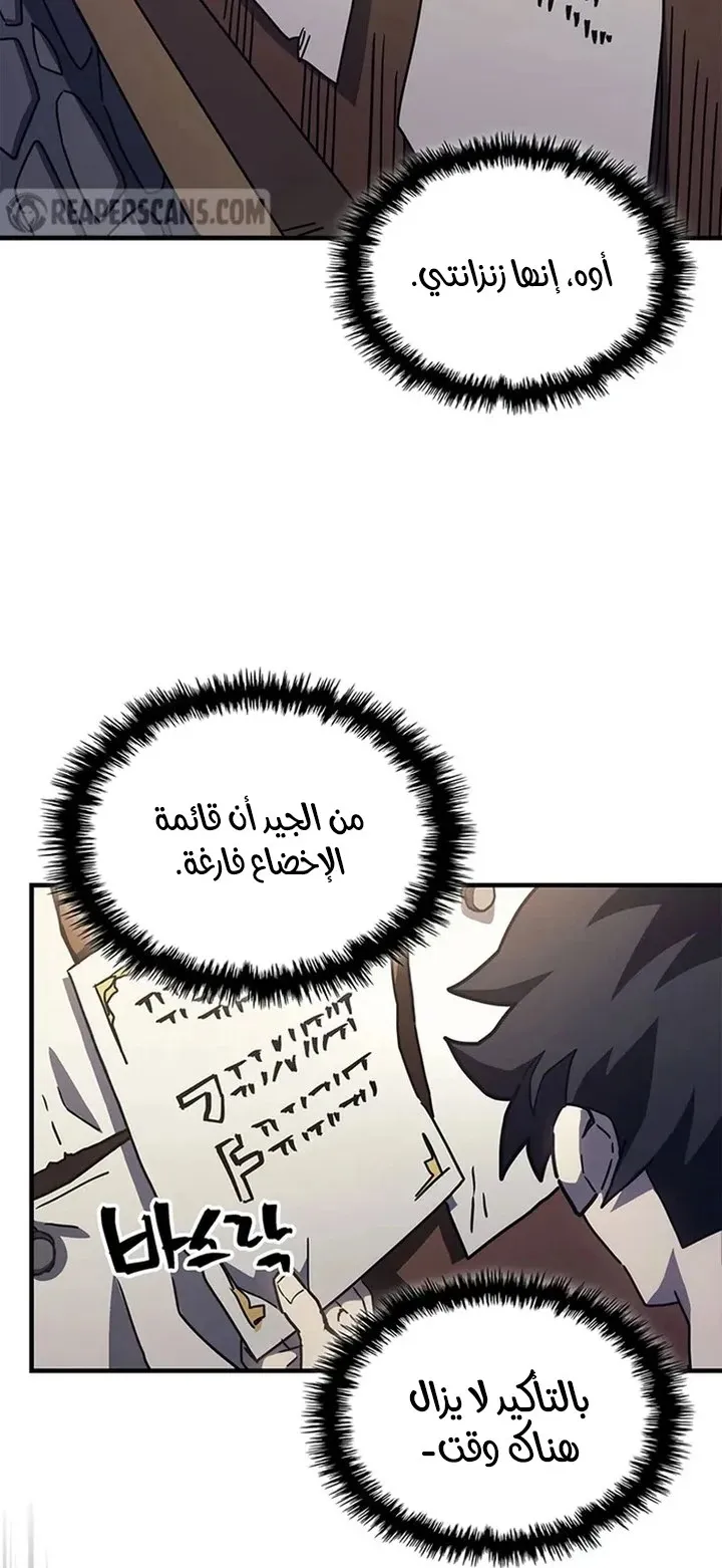 الصفحة 48 من 91