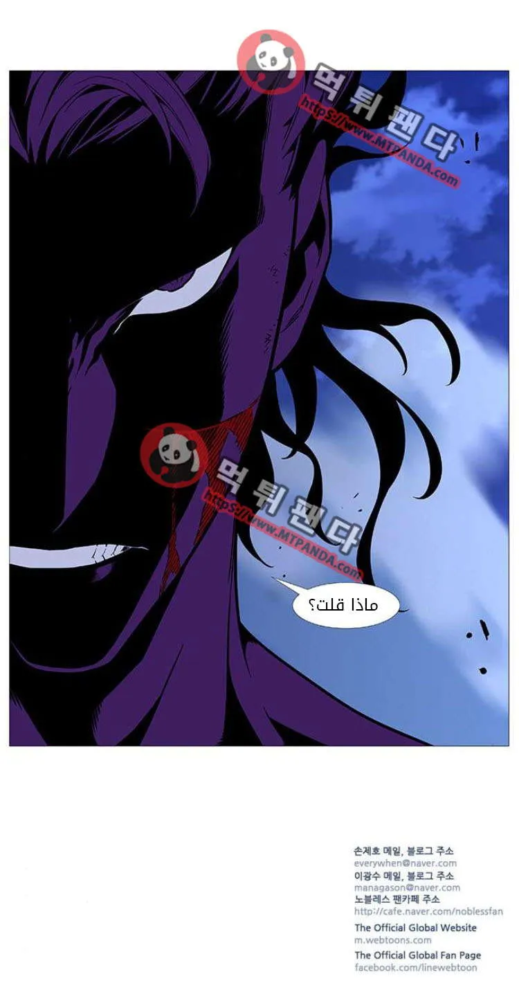 الصفحة 66 من 66