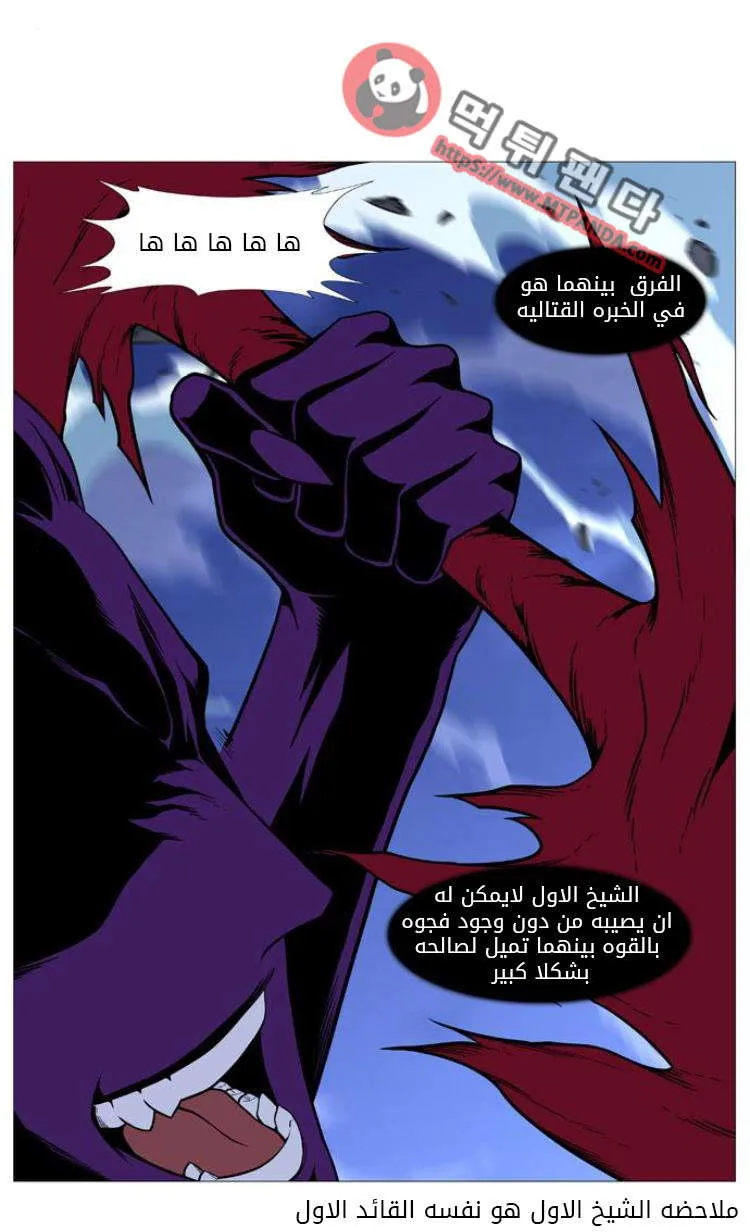 الصفحة 30 من 66