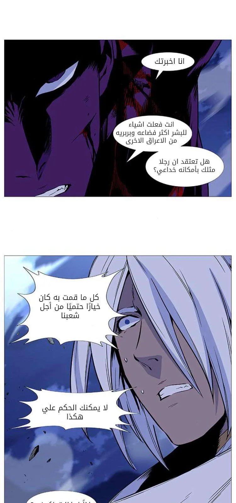 الصفحة 45 من 66
