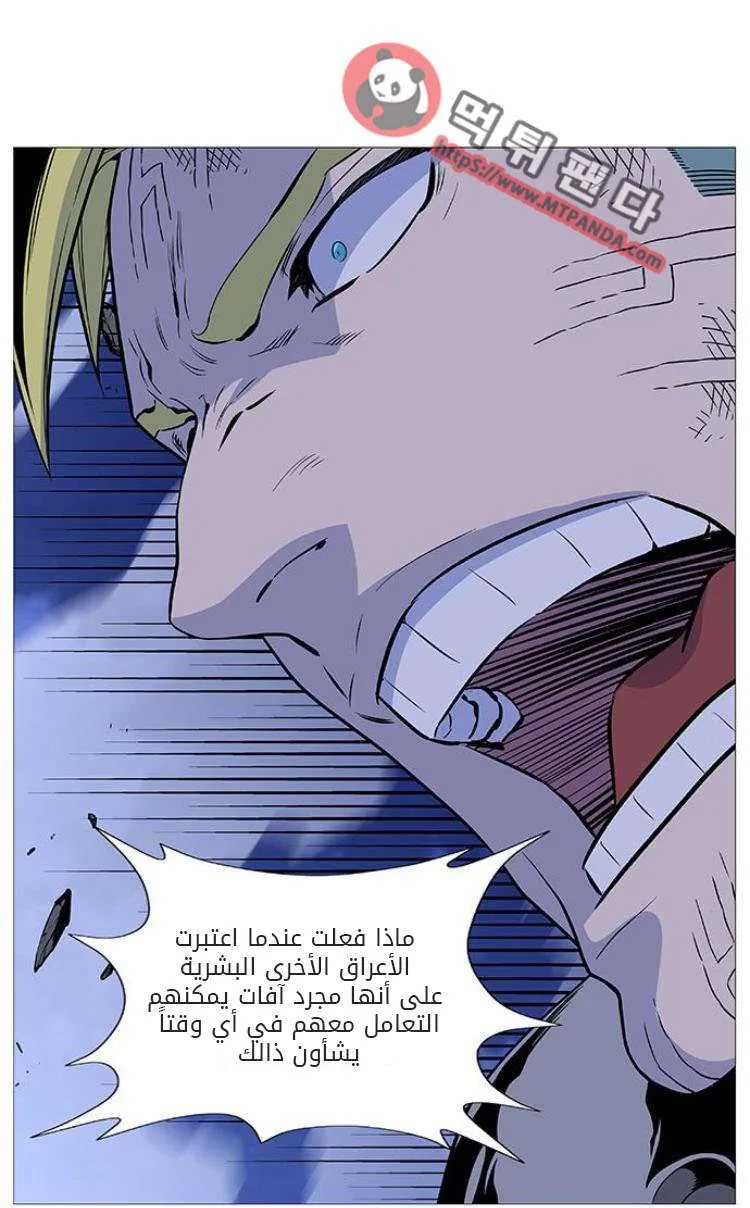 الصفحة 44 من 66