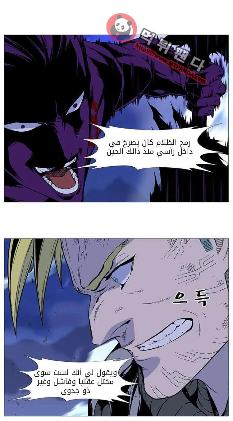 الصفحة 35 من 66