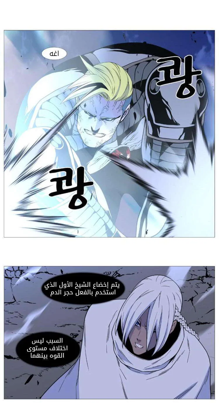 الصفحة 29 من 66