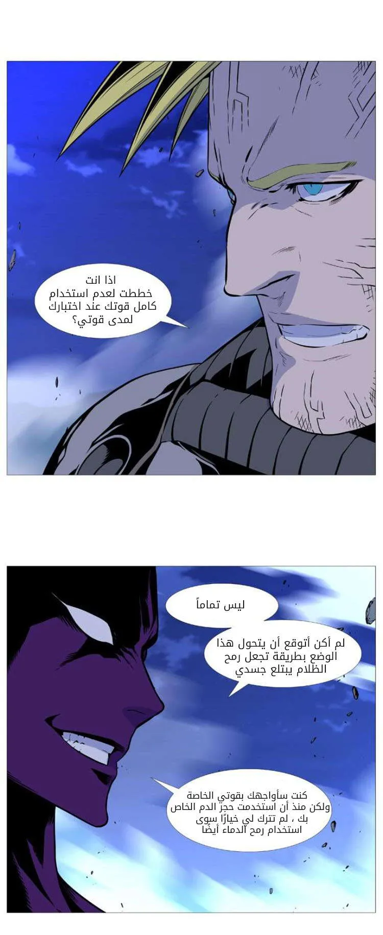 الصفحة 14 من 66