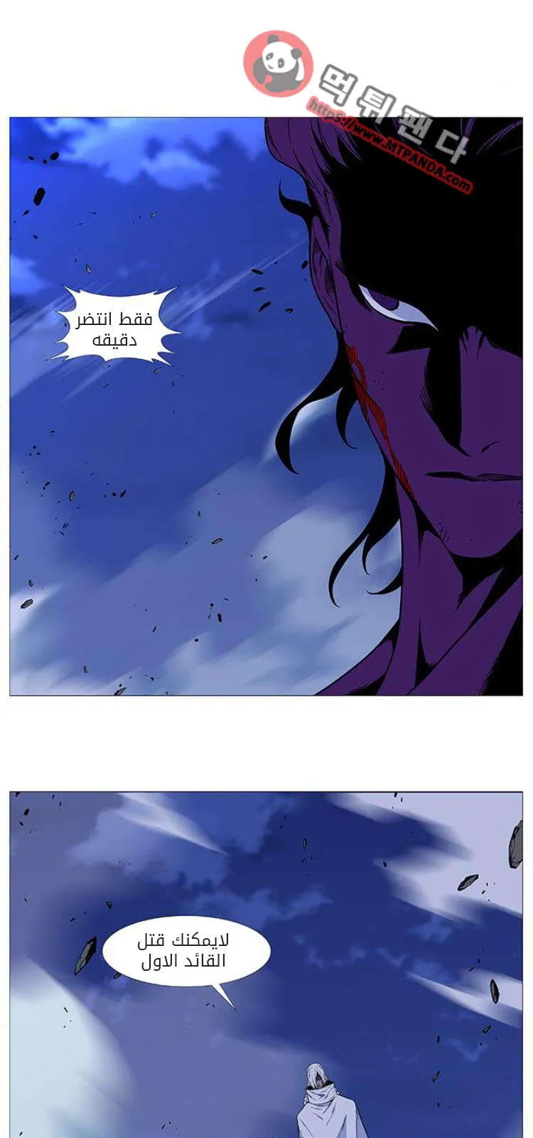 الصفحة 62 من 66