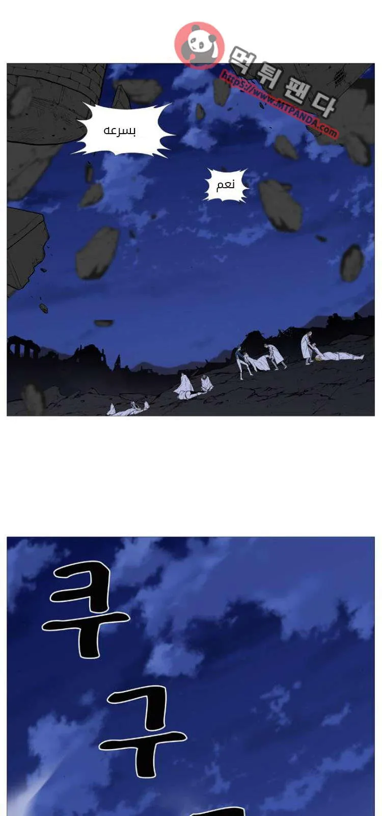 الصفحة 11 من 66