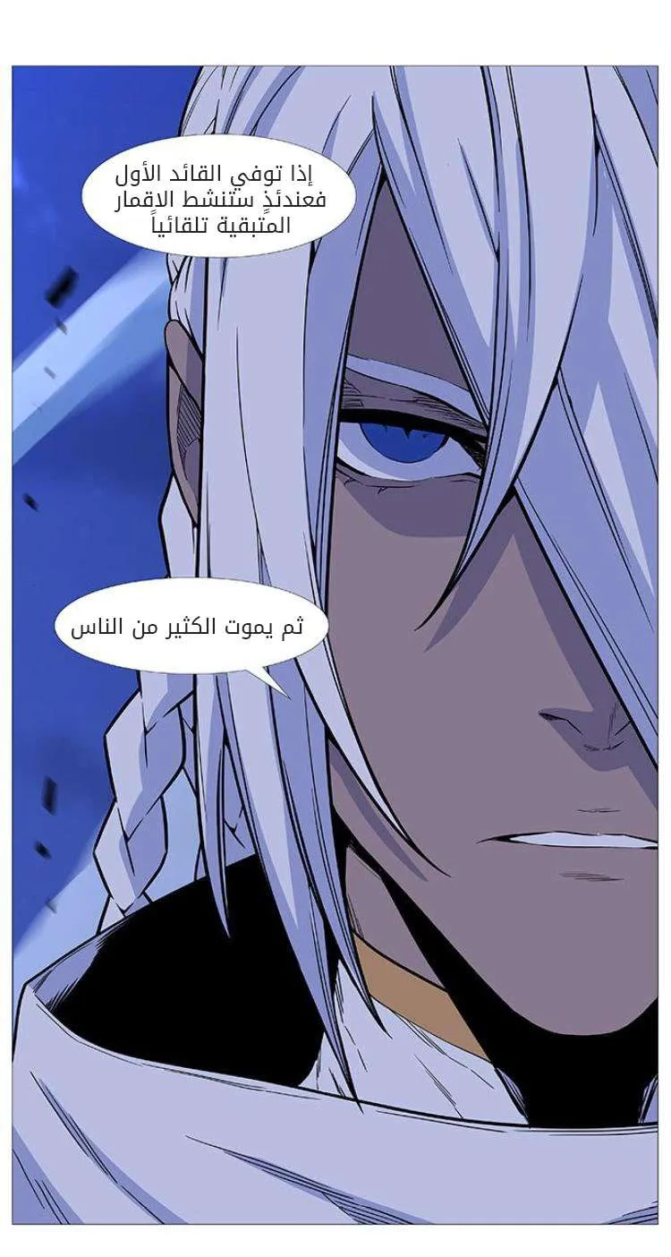 الصفحة 65 من 66