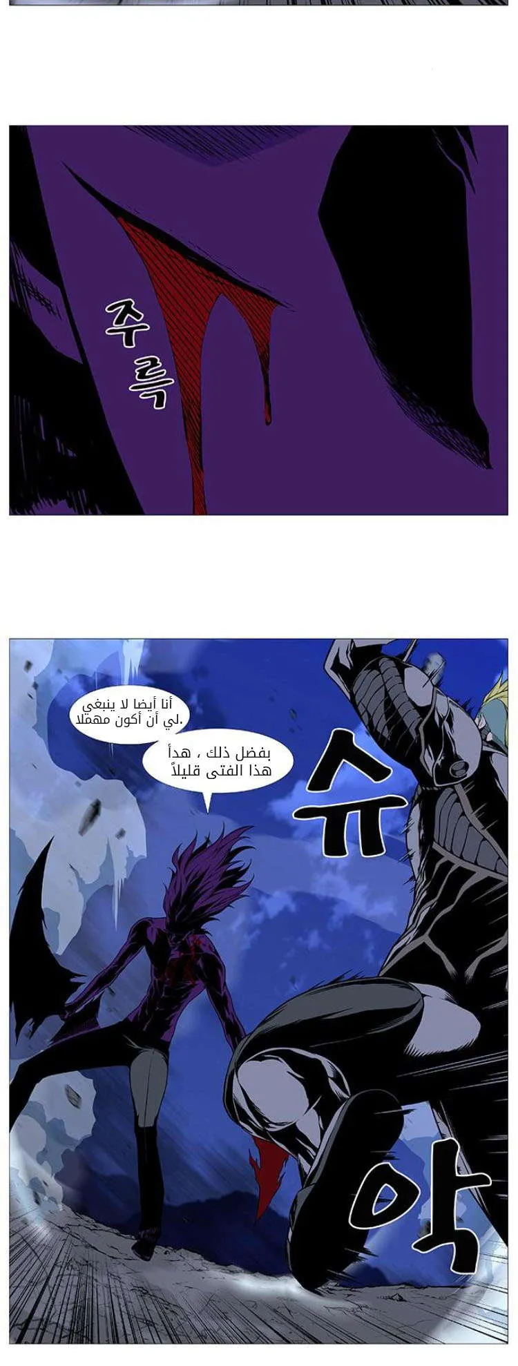 الصفحة 39 من 66