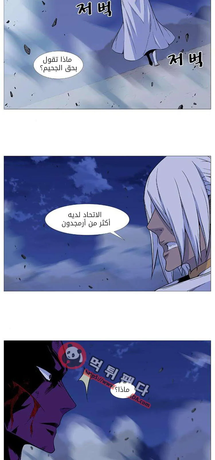 الصفحة 63 من 66