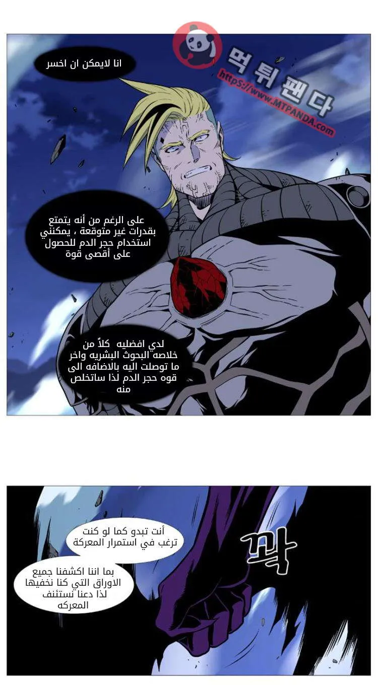 الصفحة 15 من 66