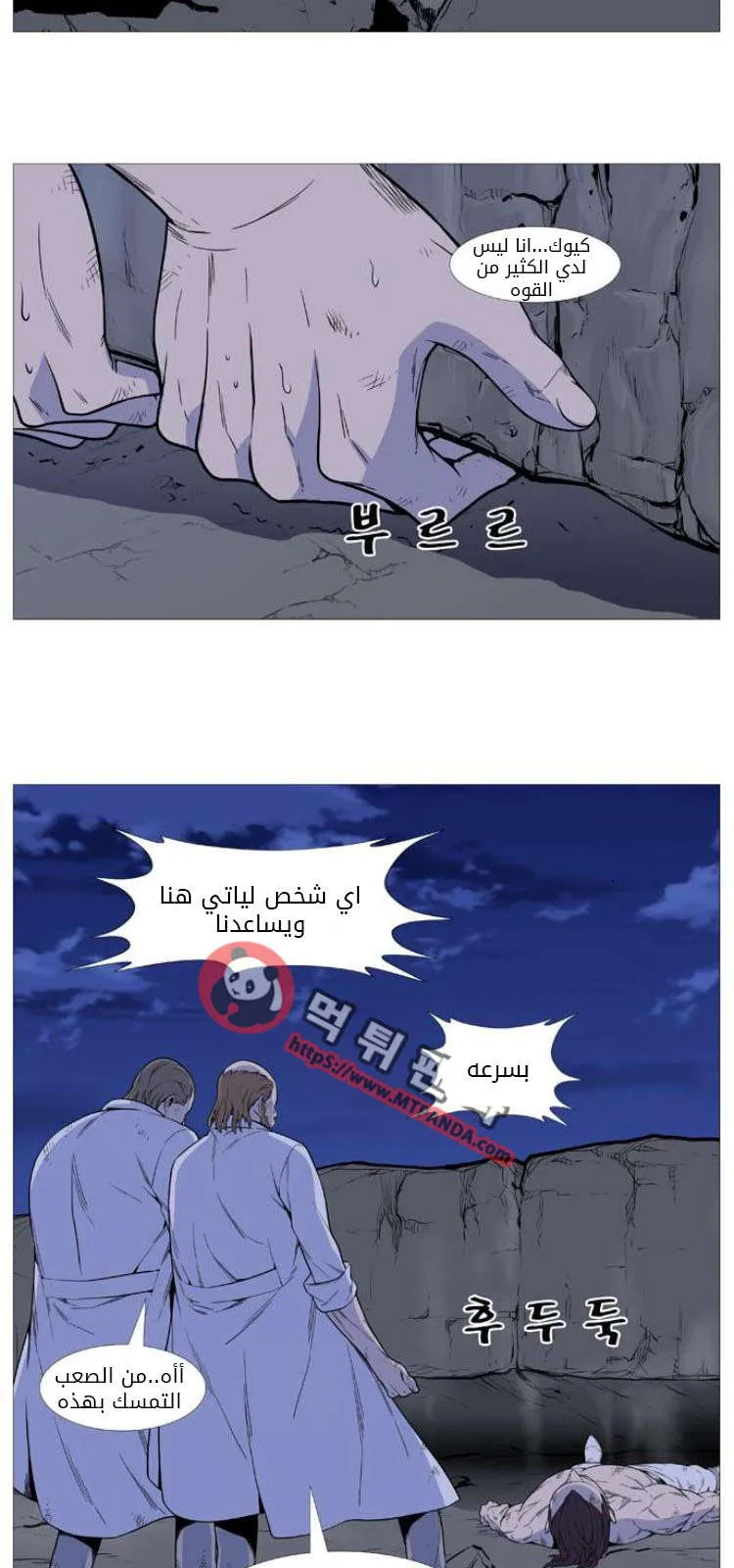 الصفحة 4 من 66