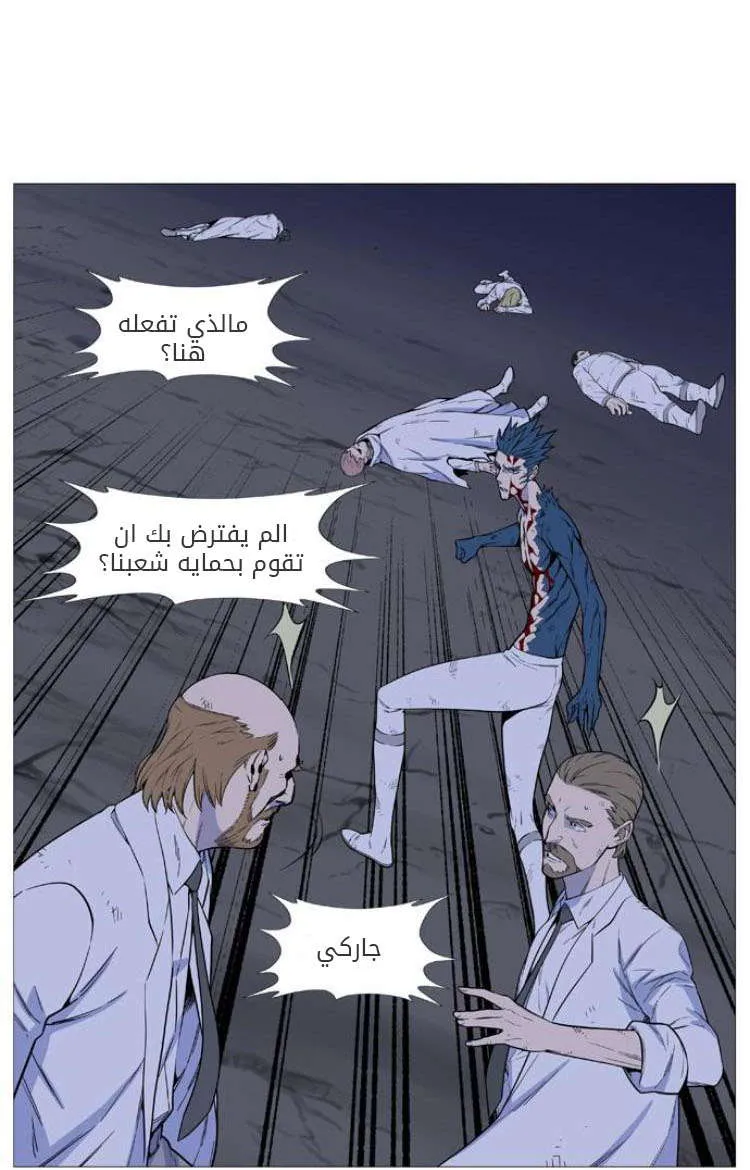 الصفحة 10 من 66