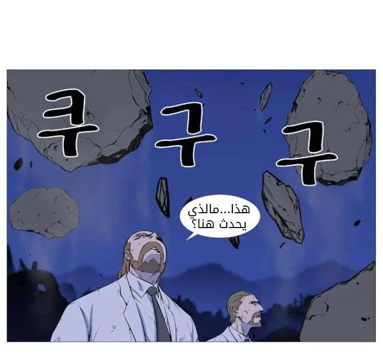 الصفحة 6 من 66