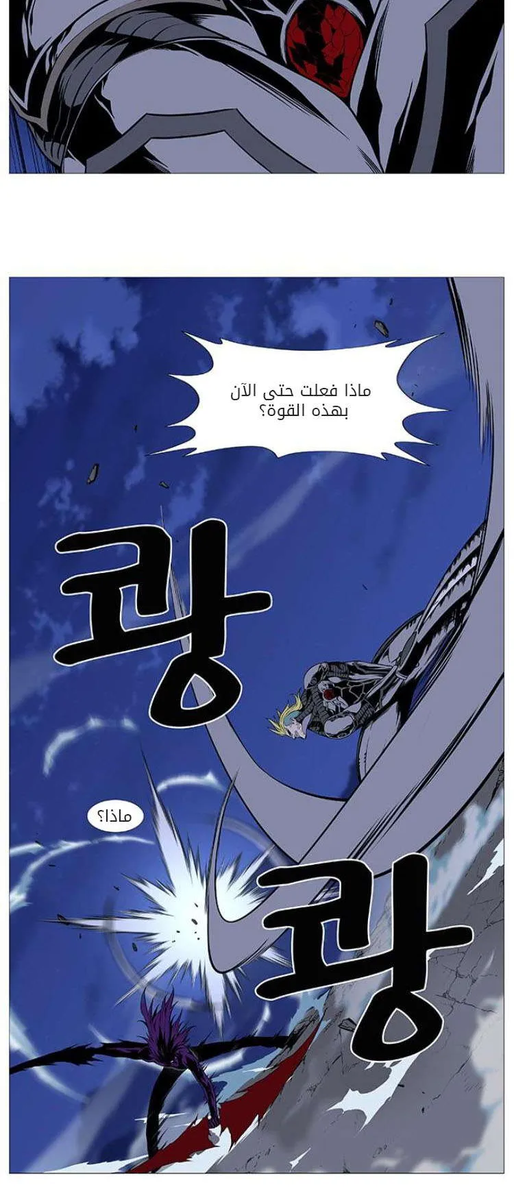 الصفحة 43 من 66