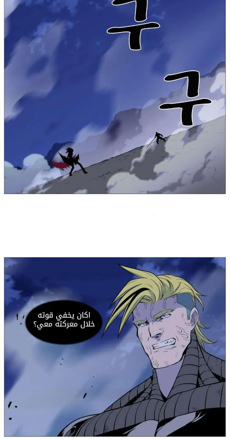 الصفحة 12 من 66