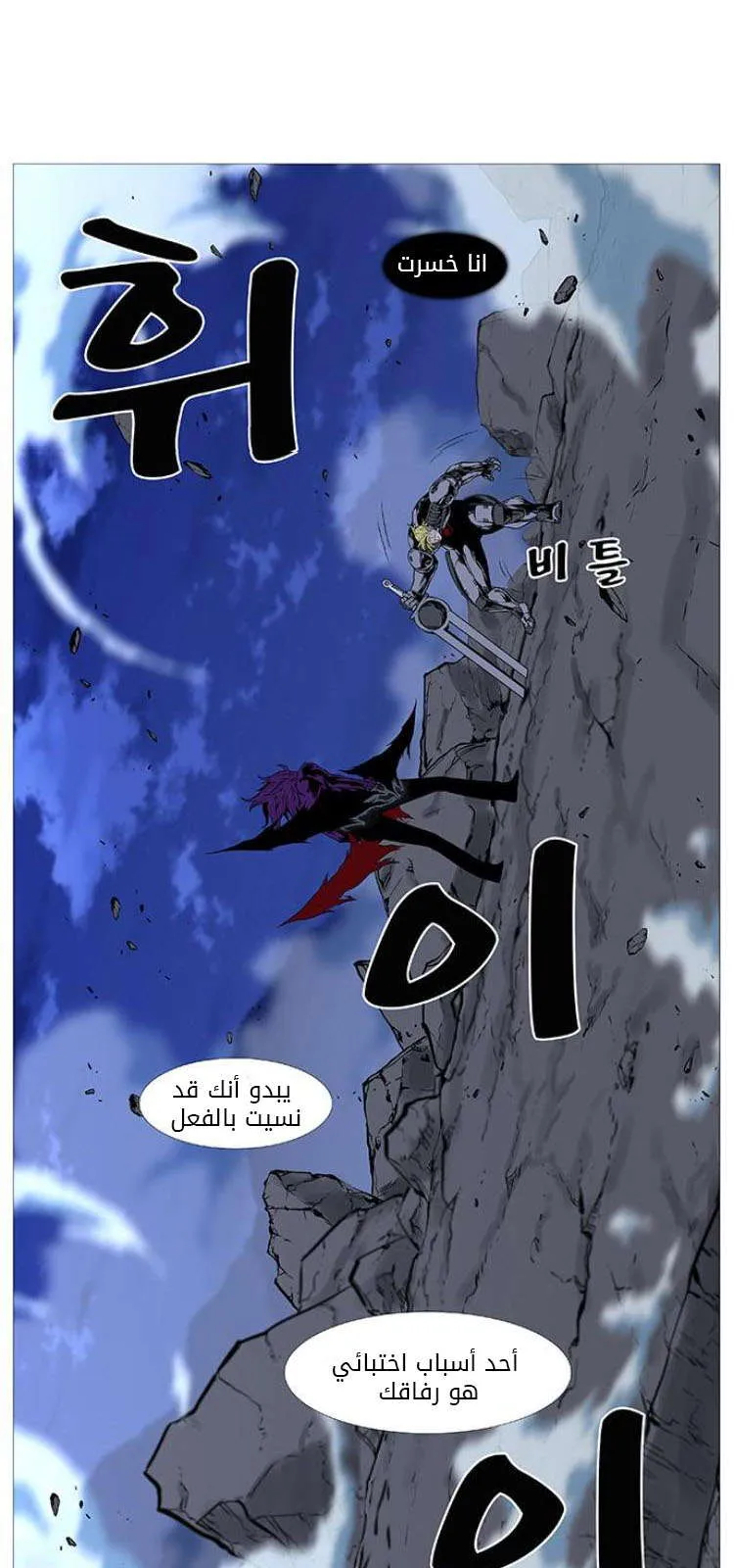 الصفحة 59 من 66