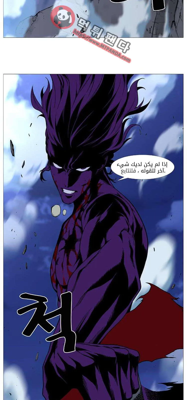الصفحة 60 من 66