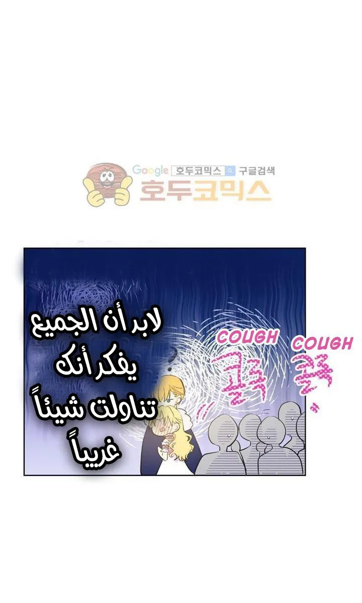 الصفحة 54 من 61