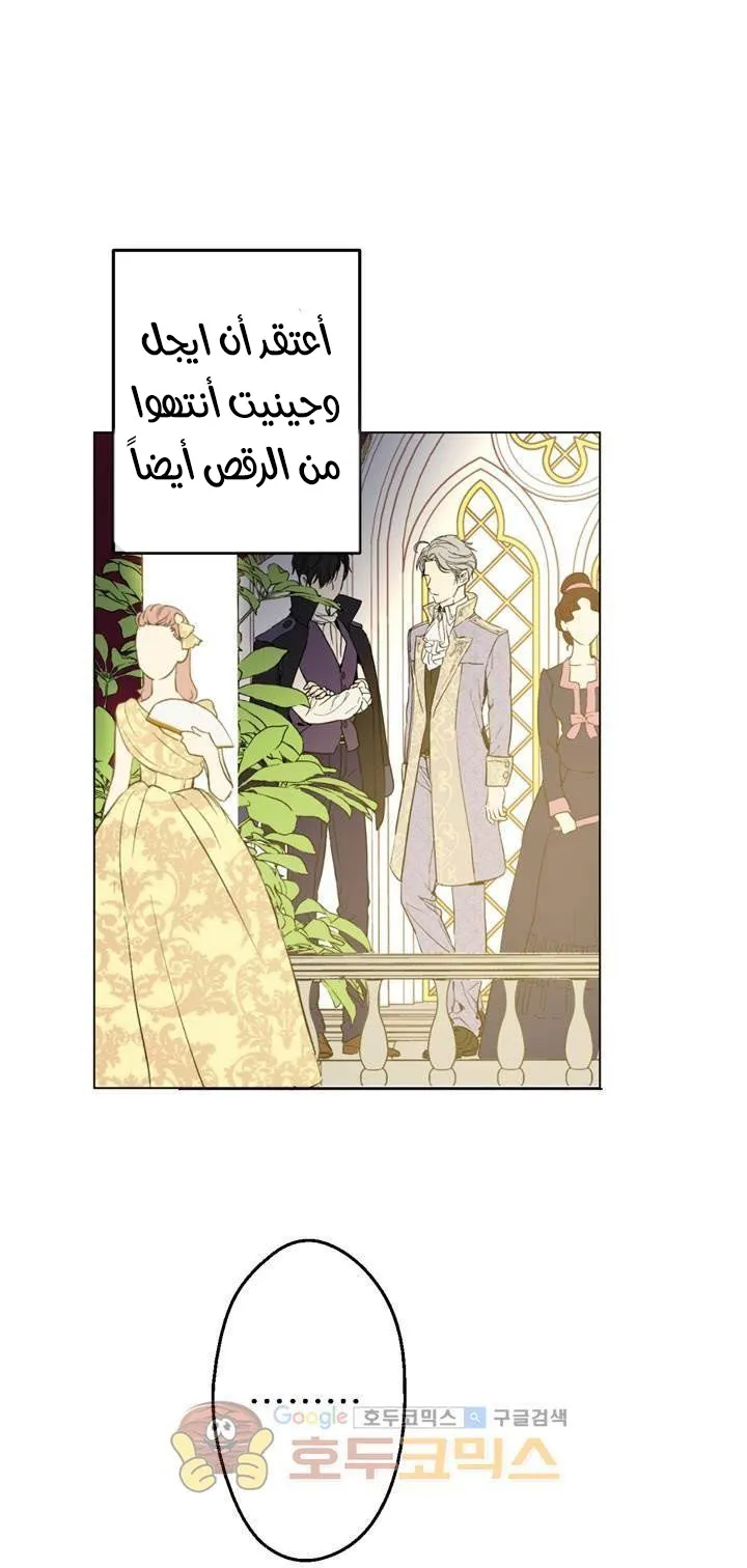 الصفحة 58 من 61