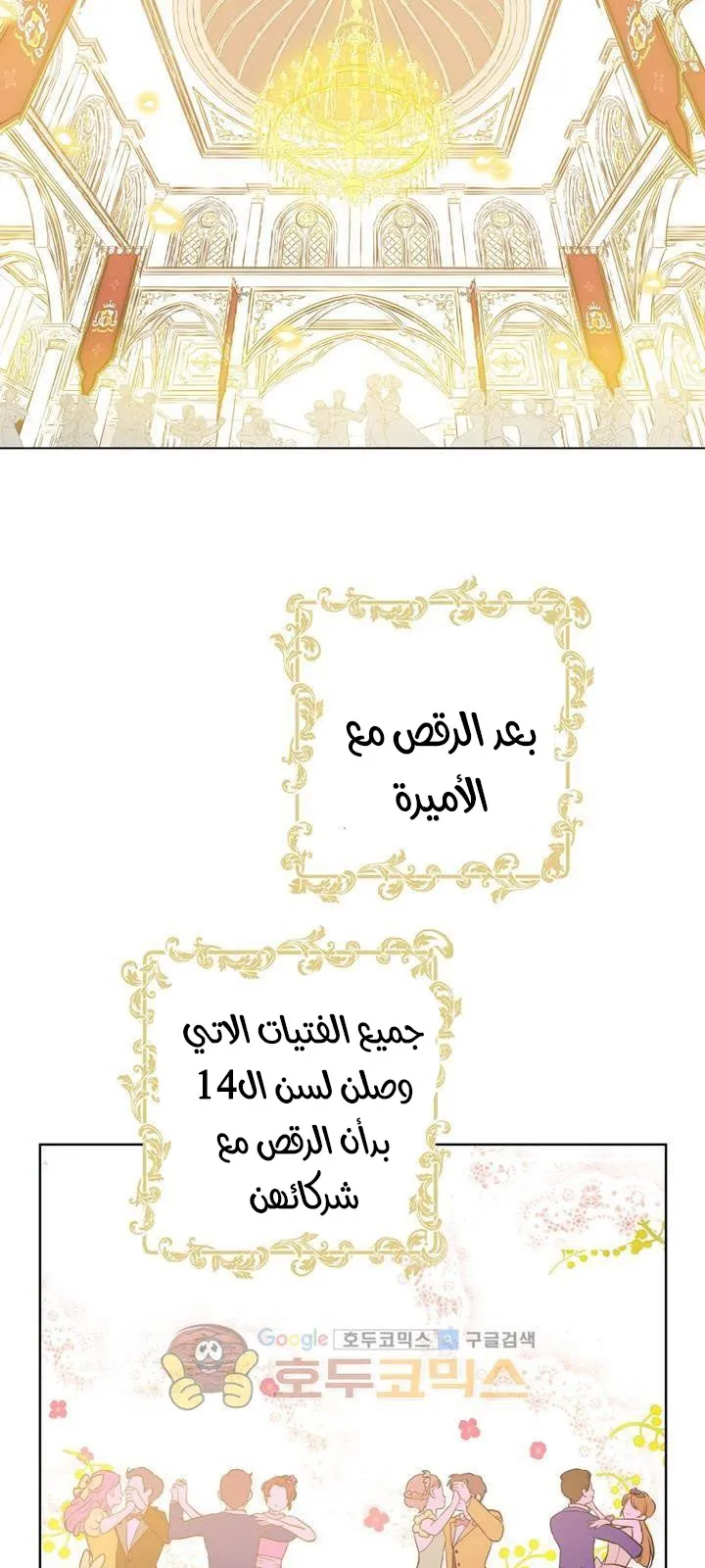 الصفحة 56 من 61