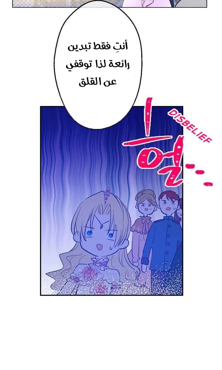 الصفحة 53 من 61