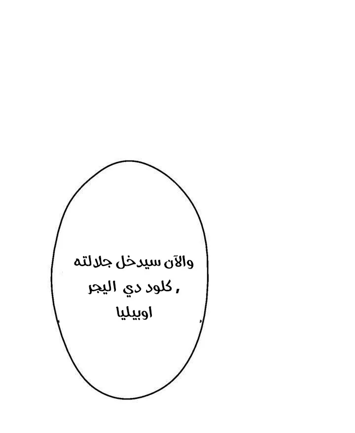 الصفحة 8 من 61